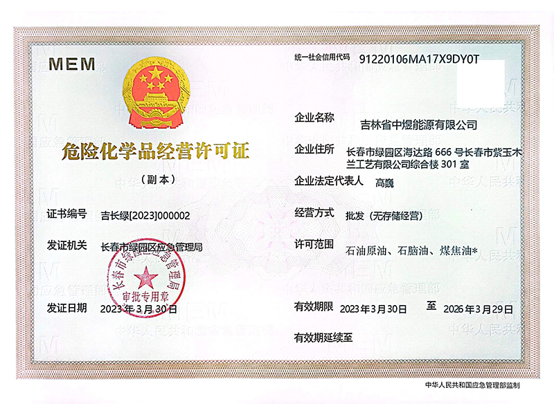 ?；C正本 (2).jpg